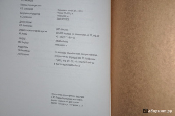 Любовь Достоевская: Мой отец Федор Достоевский