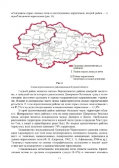 Лазарев, Минченко, Ильин: Технология возделывания яровой пшеницы. Учебное пособие