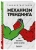 Тимофей Мартынов: Механизм трейдинга. Как построить бизнес на бирже