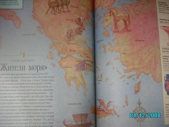 Большая энциклопедия эрудита