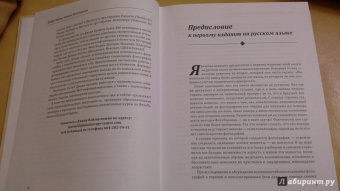 Джуди Вайзер: Техники ФотоТерапии. Исследование секретов личных фотографий и семейных фотоальбомов