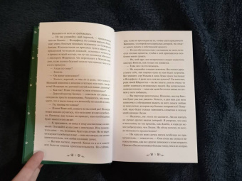 Джейн Остен: Гордость и предубеждение