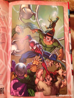 Человек-Паук. Запутанная паутина