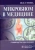 Игорь Стома: Микробиом в медицине. Руководство для врачей
