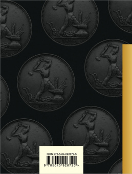 Владимир Маяковский: Стихотворения