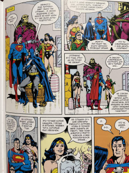 Алан Мур: Супермен. Что случилось с Человеком Завтрашнего Дня? Издание делюкс