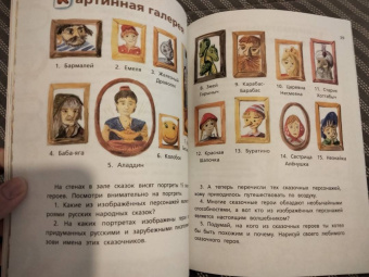 Александр Лугарев: Буквоград. Забавные игры и хитрые головоломки