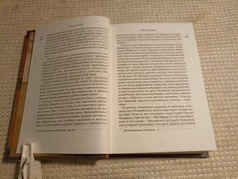 Макарий Преподобный: Духовные беседы