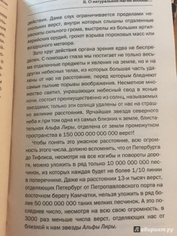 Матвей Хотинский: Рассказы о темных предметах, колдунах, ведьмах