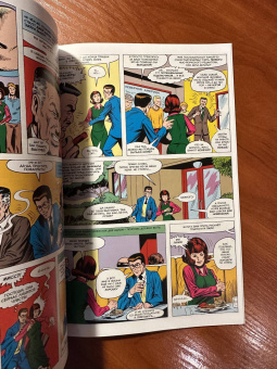 Дональд Глут: MARVEL. Что если?.. Не Человек-Паук получил силу от укуса радиоактивного паука