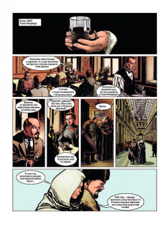 Ozanam: Ленин. Биография в комиксах