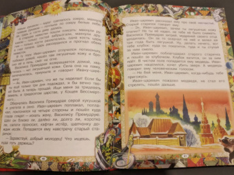 Русские сказки