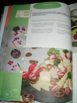 Элизабет Бангерт: 99 идей для праздничного стола