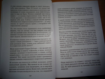 Зинкевич-Евстигнеева, Зинкевич: Воспитание Доброй Сказкой. Сказкотерапия для детей и родителей