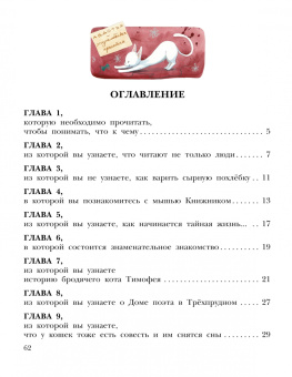 Елена Григорьева: Ферузе и компания