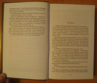 Гарет Ханрахан: Сломленный бог