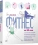 Коста, Дэвис: Фитнес за 30 дней