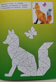 Звери и зверята