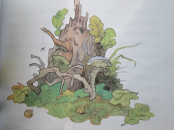 Валентин Катаев: Цветик-семицветик и другие сказки