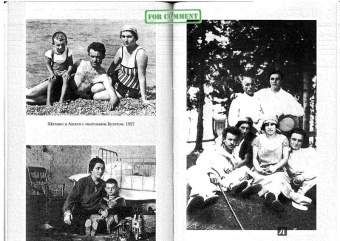 Булат Окуджава: Упраздненный театр. Стихотворения