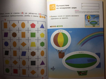 Kumon. Учим фигуры и цвета