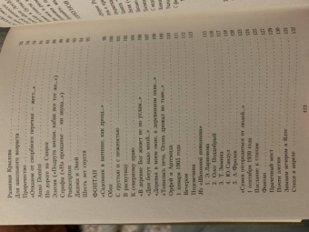 Иосиф Бродский: Собрание сочинений. В 2-х томах