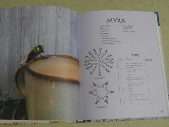 Татьяна Михайлова: Миниамигуруми
