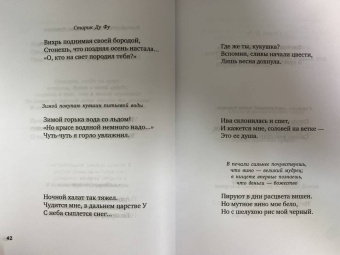 Мацуо Басё: "Лик вечерней луны". Хайку