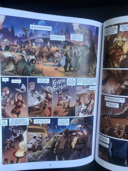 Кристоф Арлестон: Эххо. Зеркальный мир. Том 3. Секрет прешонов. Далекий Юг