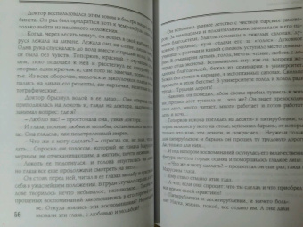 Антон Чехов: Попрыгунья. Избранное