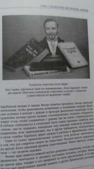 Каннингем, Бреннан, Морвин: Гавайская магия. Тибетская магия и мистицизм. Магия Бразилии (комплект, 3 книги)