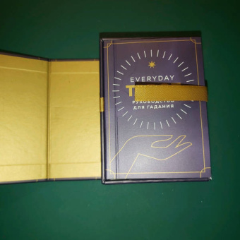 Бриджит Эссельмонт: Everyday Tarot. Таро на каждый день (78 карт)