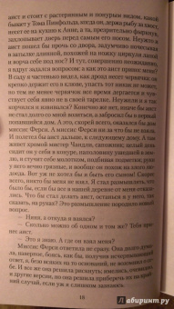 Клапка Джером: Пол Келвер