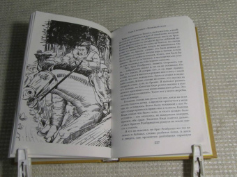 Роберт Говард: Джентльмен с Медвежьей речки