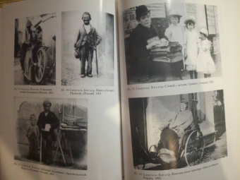 Самуэль Батлер: Путь всякой плоти