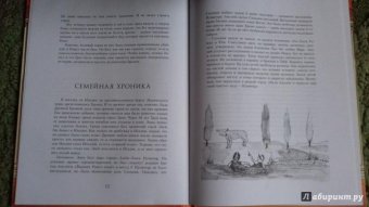 Александр Киселев: Суровые римские сказки