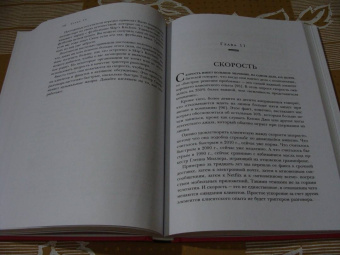 Бэр, Лемин: Сарафанное. Как управлять лояльностью клиентов и процветать благодаря их рекомендациям