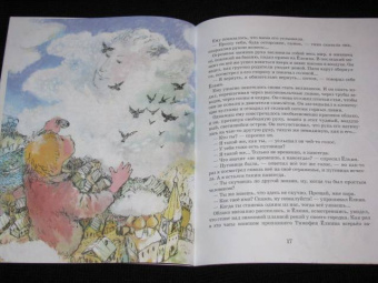 Вениамин Бук: Железная Пуговица