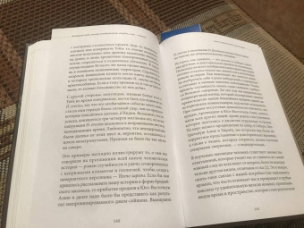 Клайв Финлейсон: Вымершие люди. Почему неандертальцы погибли, а мы — выжили