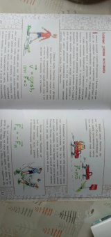 Михаил Пегов: Исаак Ньютон, которому на голову упало яблоко