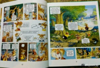 Плесси, Жуанниго: Семейка Патиссон. Охота за сокровищем