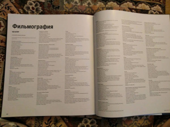 Стивен Дэйли: Джонни Депп. Безумец с множеством лиц. Иллюстрированная биография