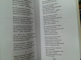 Гиппиус, Мережковский, Сологуб: Серебряный век. Символизм