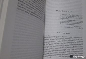 Стефан Цвейг: Исторические портреты. Три мастера:  Бальзак, Диккенс, Достоевский. Борьба с безумием:  Гёльдерлин...