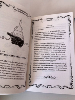 Джоан Роулинг: Фантастические твари. Преступления Грин-де-Вальда. Оригинальный сценарий