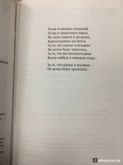 Джек Лондон: Мартин Иден