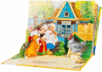 Книжка панорамка для детей: Текст и обр. И. Б. Шустовой. Курочка Ряба