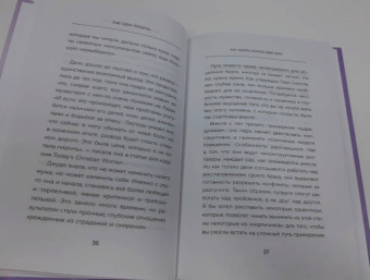 Гэри Чепмен: Дай любви шанс. 11 шагов к преодолению семейного кризиса