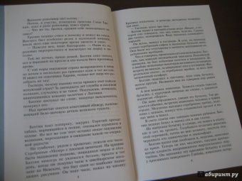 Эдуард Хруцкий: Полицейский