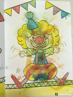 В цирке. Книжка-раскраска